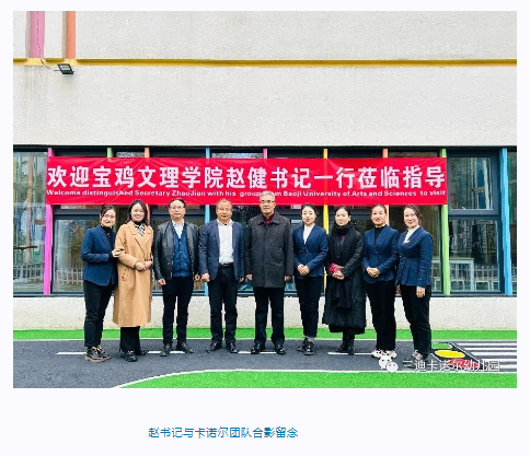 “扣好孩子的第一?？圩印?></span>
								<section>
									<div   id=